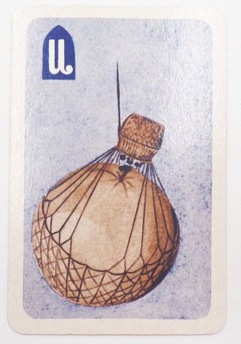 Fliegen fahren schwimmen Bildkartenspiel Neubert DDR 1970 Fliegen fahren schwimmen Bildkartenspiel Neubert DDR 1970