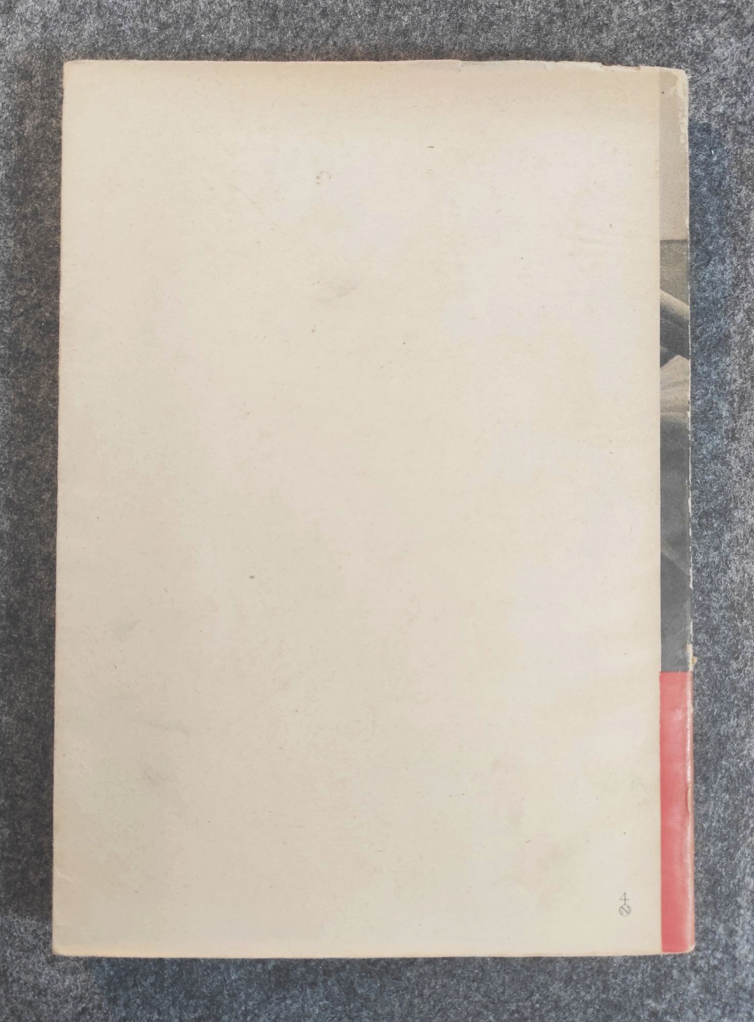 Buch Waffenbrüder 1958 zum 40 Jahrestag der Sowjetarmee Buch Waffenbrüder 1958 zum 40 Jahrestag der Sowjetarmee