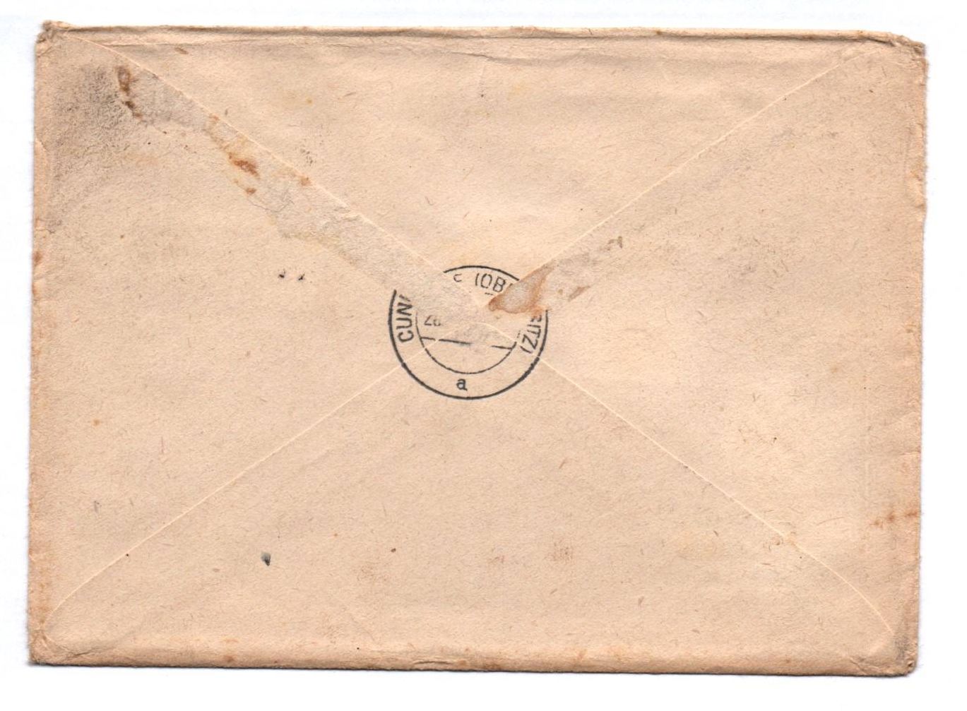 R Brief Bad Blankenburg nach Cunewalde 1948