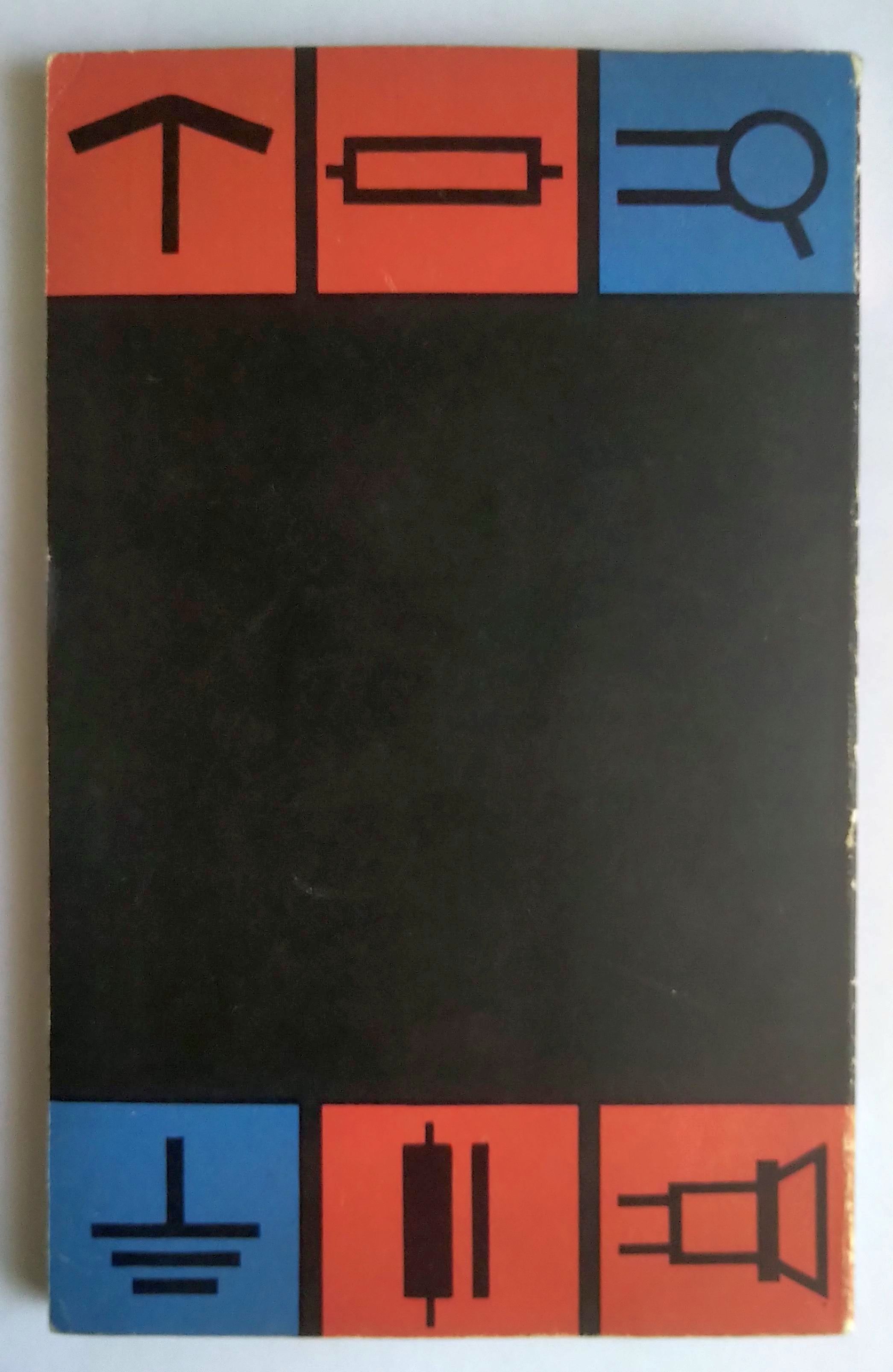 Der Junge Funker Nr 23 Junge Funkpeil Wettkämpfer Funkamateur Lehrbuch