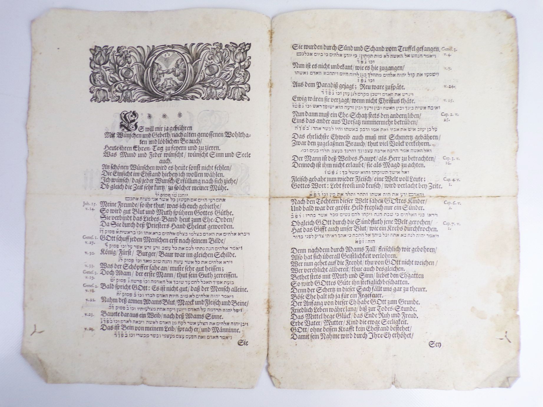 Dokument Hochzeit Glückwunsch Zeilen 1723 Regensburg hebräisch 