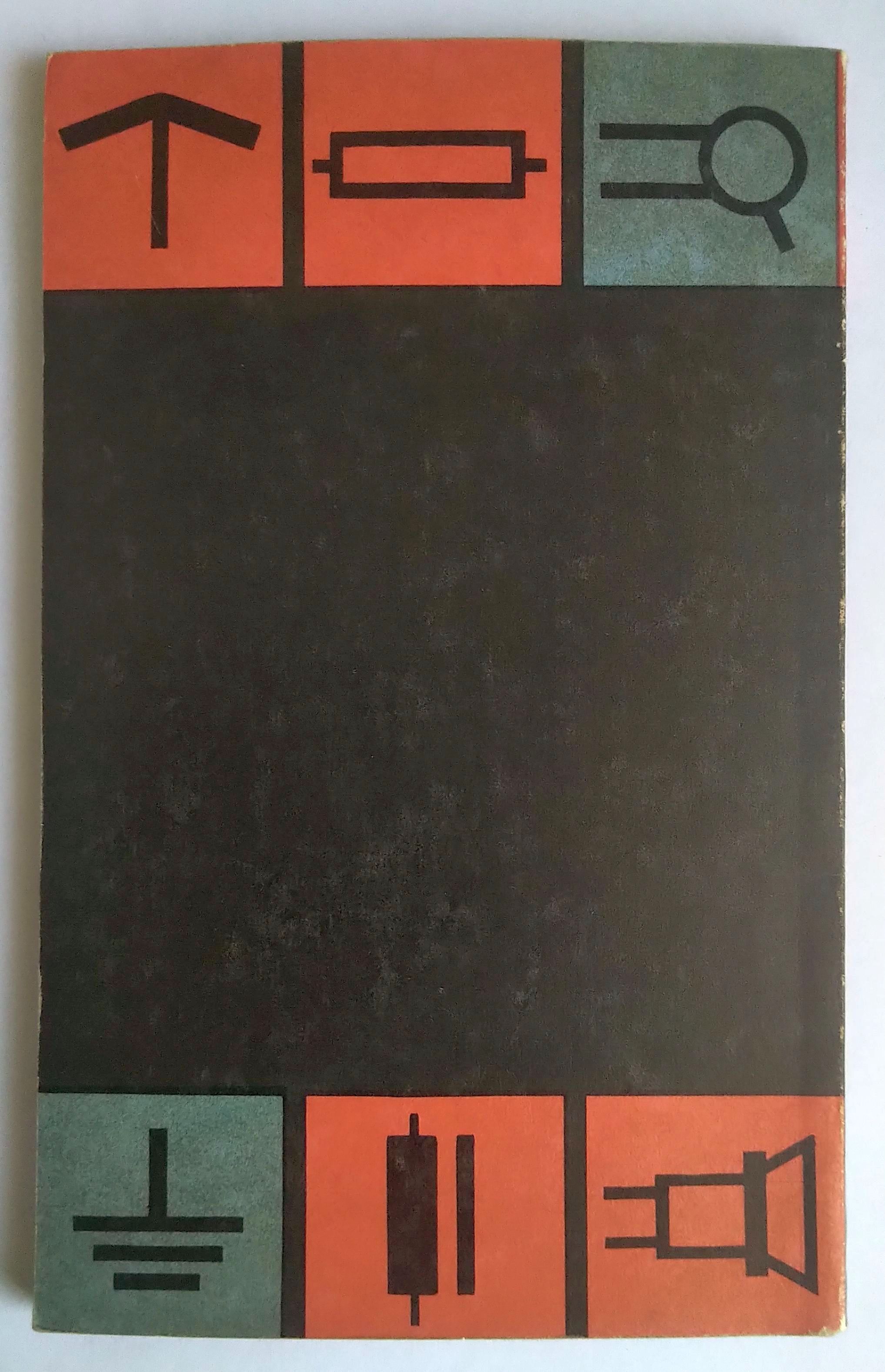 Der Junge Funker Der Vielfachmesser - Ausbau und Anwendung Nr 5