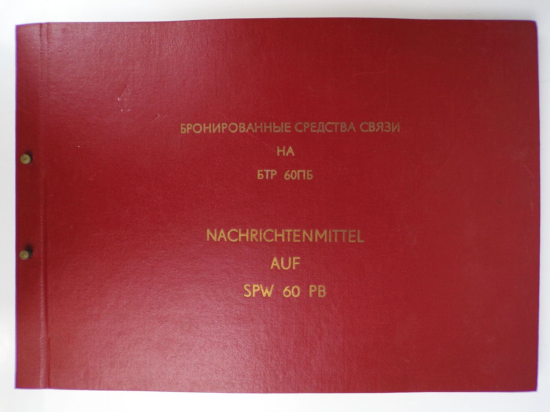 Nachrichtenmittel auf SPW 60 PB Für Dienstgebrauch NVA Betriebsanleitung