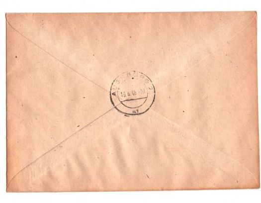 R Brief Export Leistungsschau München nach Augsburg MF 1948