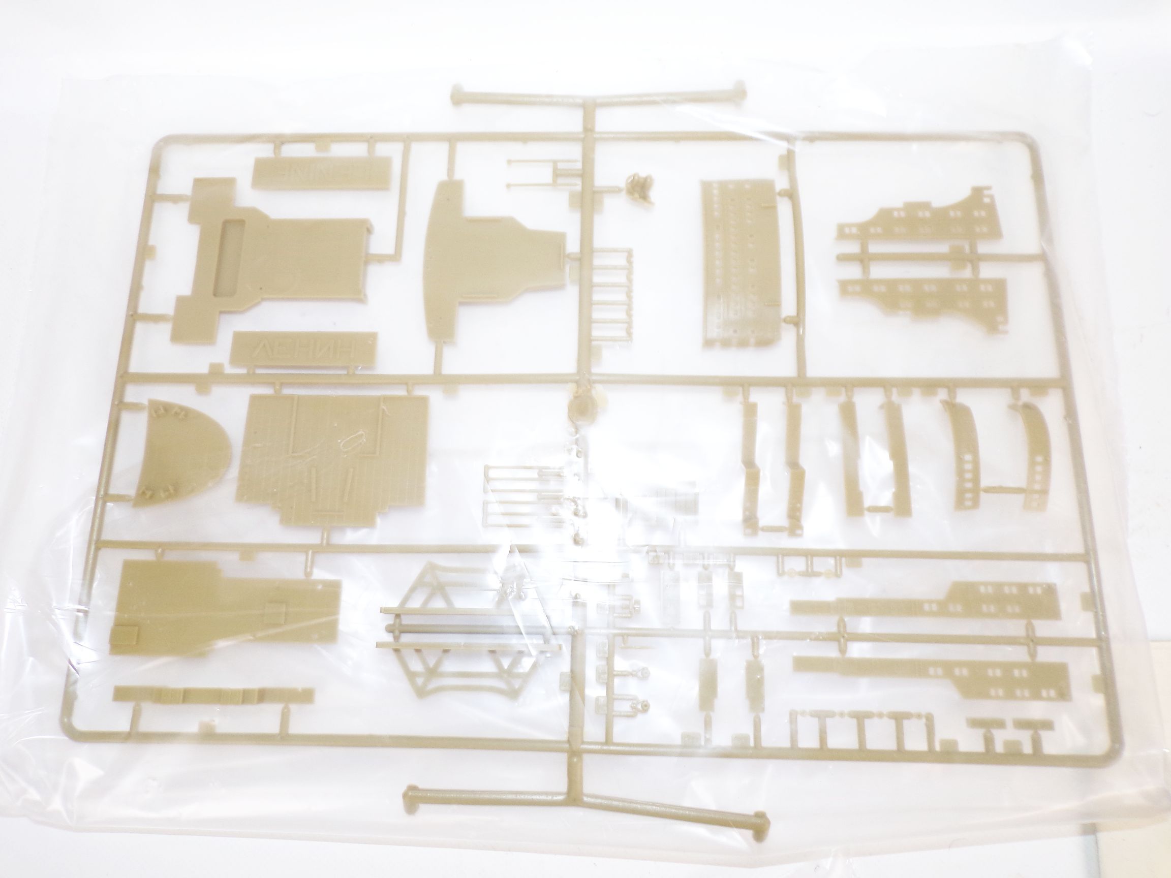 Novoexport Baukasten Atom Eisbrecher Lenin USSR Schiff um 1960