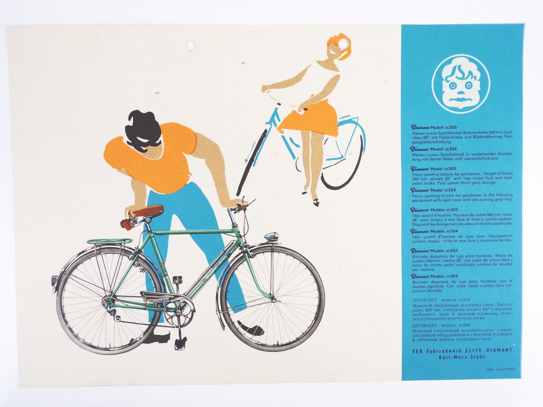 Altes Werbeblatt Diamant Fahrrad Programm 1959 Oldtimer bicycle Altes Werbeblatt Diamant Fahrrad Programm 1959 Oldtimer bicycle
