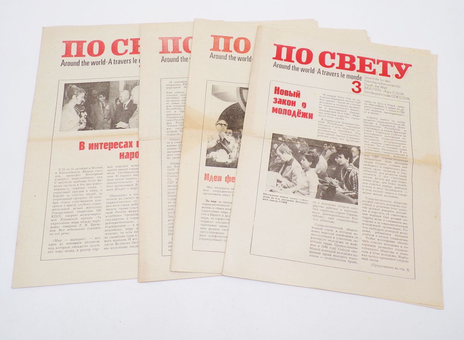 Around the world Lesestoff für den Fremdsprachunterricht 1973 DDR Zeitung