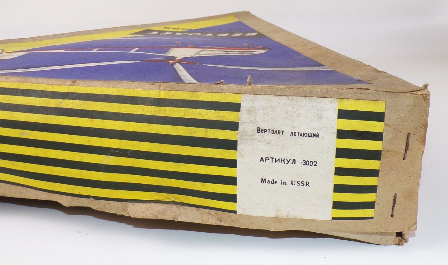 DDR Spielzeug Hubschrauber Flughubschrauber OVP UdSSR