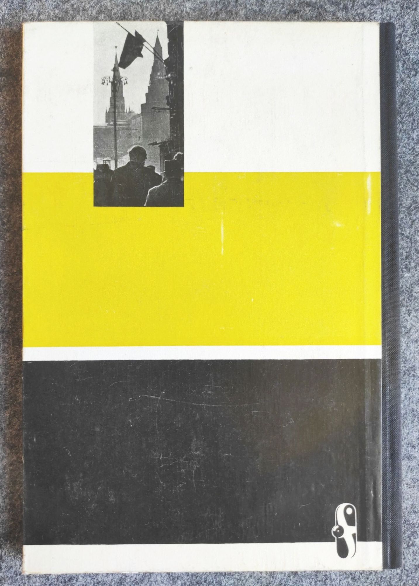 Paszkowiak Krueger Der Höchstempfindliche bei Tag und Nacht 1959 Paszkowiak Krueger Der Höchstempfindliche bei Tag und Nacht 1959