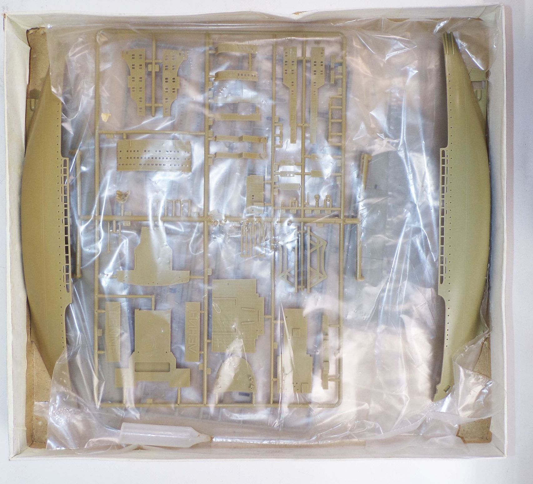 Novoexport Baukasten Atom Eisbrecher Lenin USSR Schiff um 1960