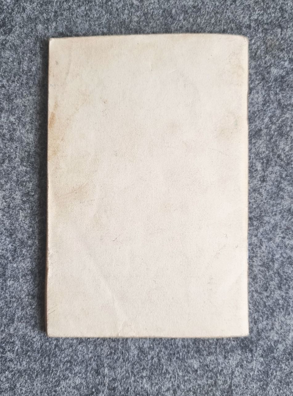 Bestimmungen neue Verkehrsordnung StVO und StVZO DDR 1956 Bestimmungen neue Verkehrsordnung StVO und StVZO DDR 1956