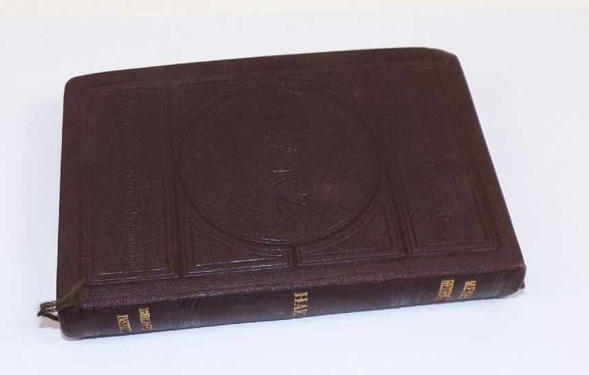 Meyers Reisebücher Harz 1912 Große Ausgabe 