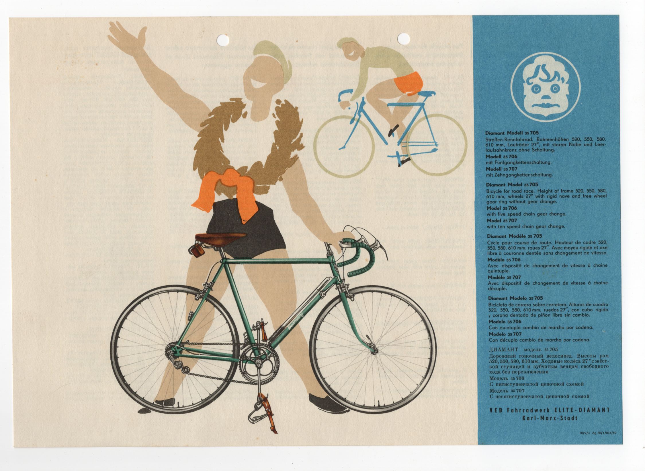 Alte Reklame Diamant Fahrrad 1959 Oldtimer bicycle Werbeblatt Alte Reklame Diamant Fahrrad 1959 Oldtimer bicycle Werbeblatt