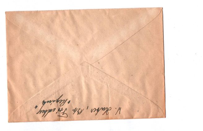 Brief 1948 Friedberg bei Augsburg Mischfrankatur Leipziger Messe 