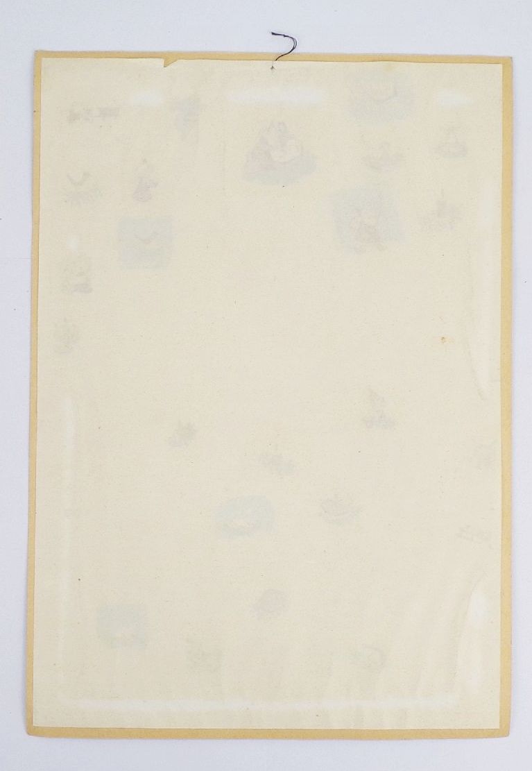 Alter Adventskalender Maria Josef Jesus Kind West Germany um 1970 1980 er