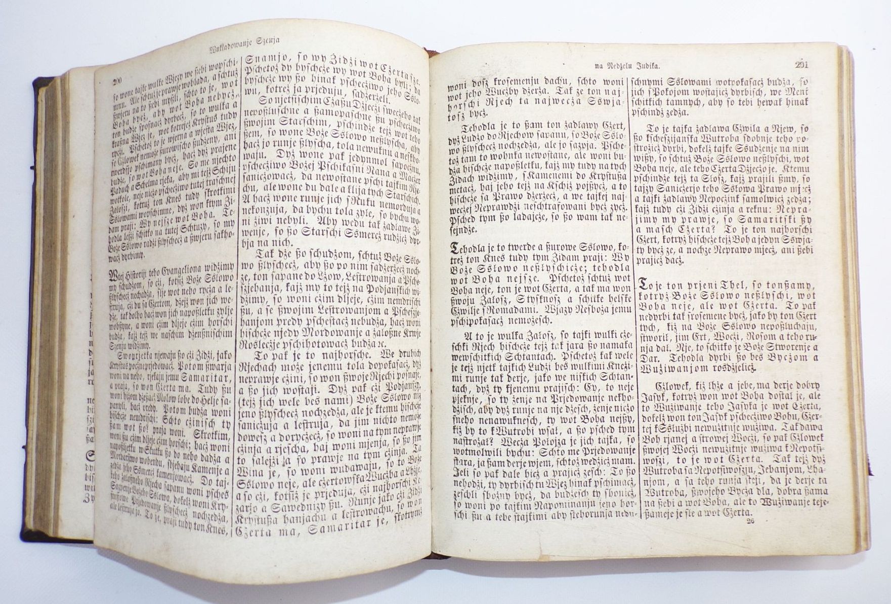 Domjaza Postilla Sorbisches Gebetsbuch Sorben Wenden Ledereinband Domjaza Postilla Sorbisches Gebetsbuch Sorben Wenden Ledereinband