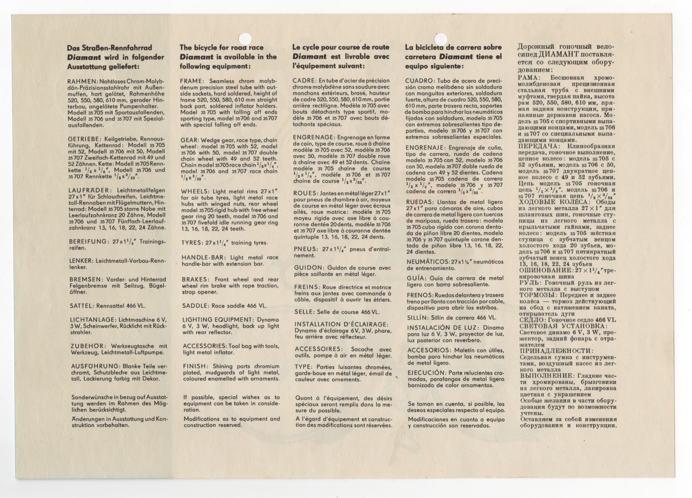 Alte Reklame Diamant Fahrrad 1959 Oldtimer bicycle Werbeblatt Alte Reklame Diamant Fahrrad 1959 Oldtimer bicycle Werbeblatt