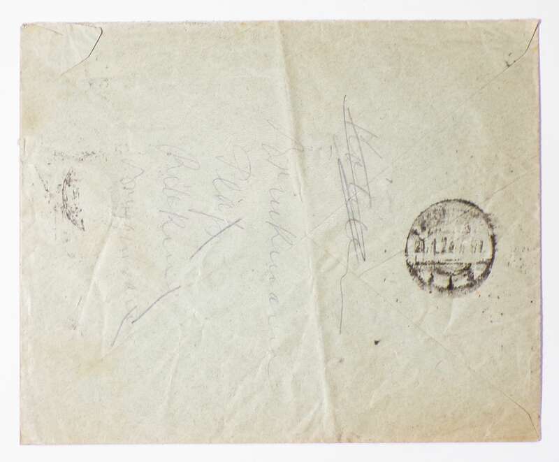 R Brief Neustadt Orla Koenitzer Tuchfabrik 1923 Infla