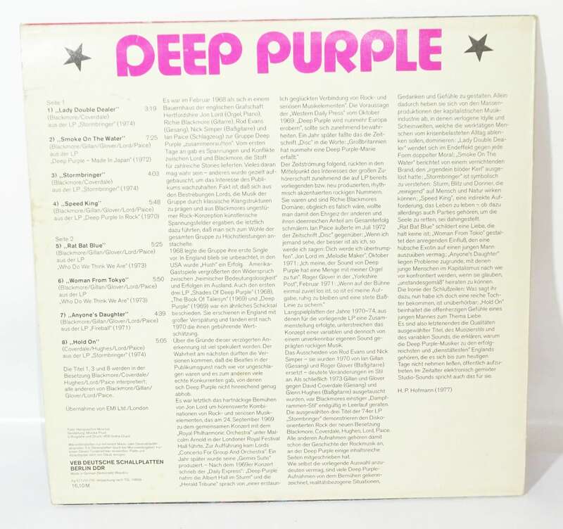 Deep Purple Amiga Stereo 855562 Vinyl LP 