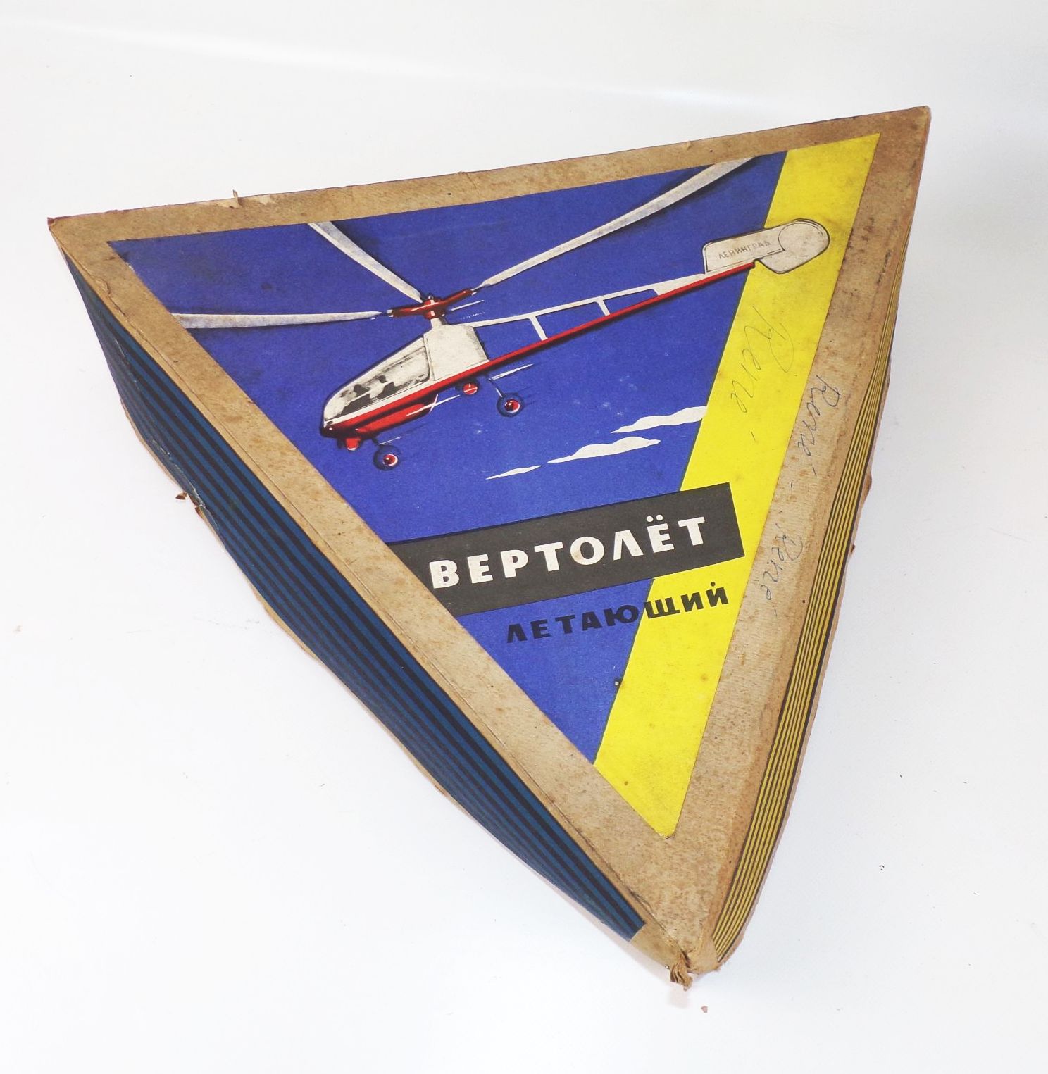 DDR Spielzeug Hubschrauber Flughubschrauber OVP UdSSR