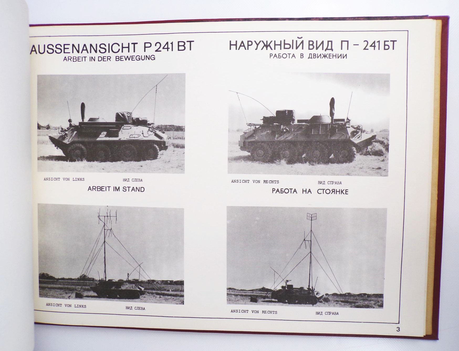 Nachrichtenmittel auf SPW 60 PB Für Dienstgebrauch NVA Betriebsanleitung