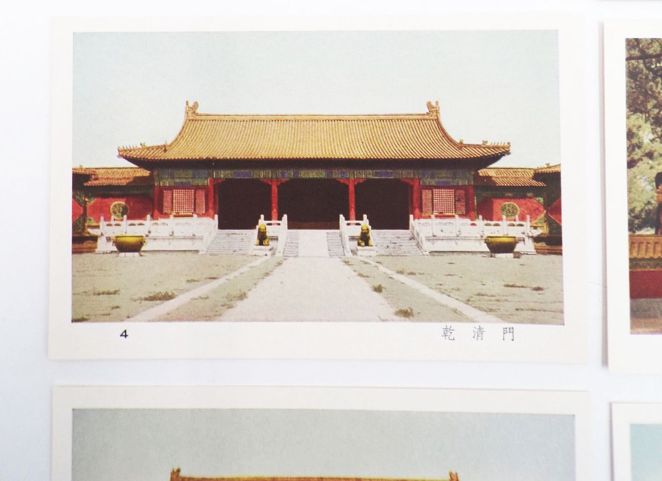 Postkarten Serie China Die verbotene Stadt 1954 Beijing Peking 