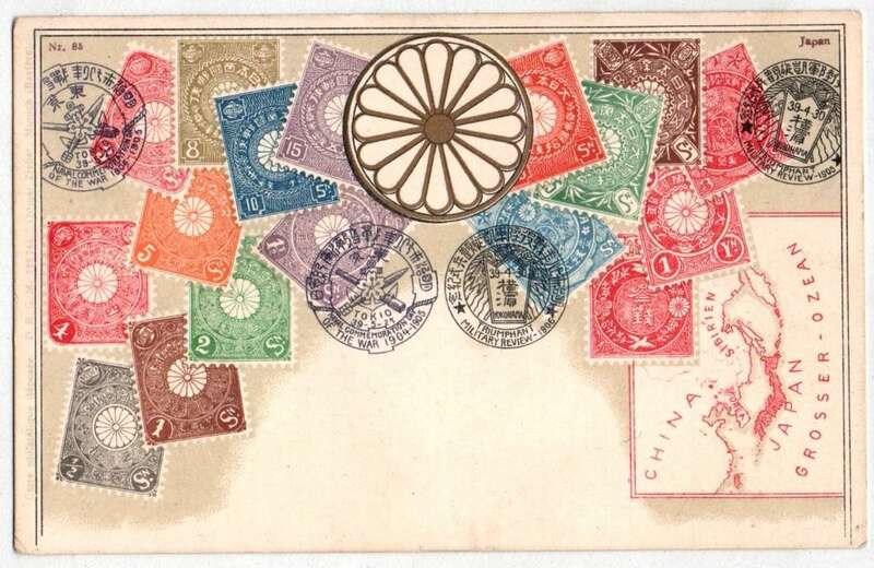 Litho Ak Briefmarken Japan 1905 