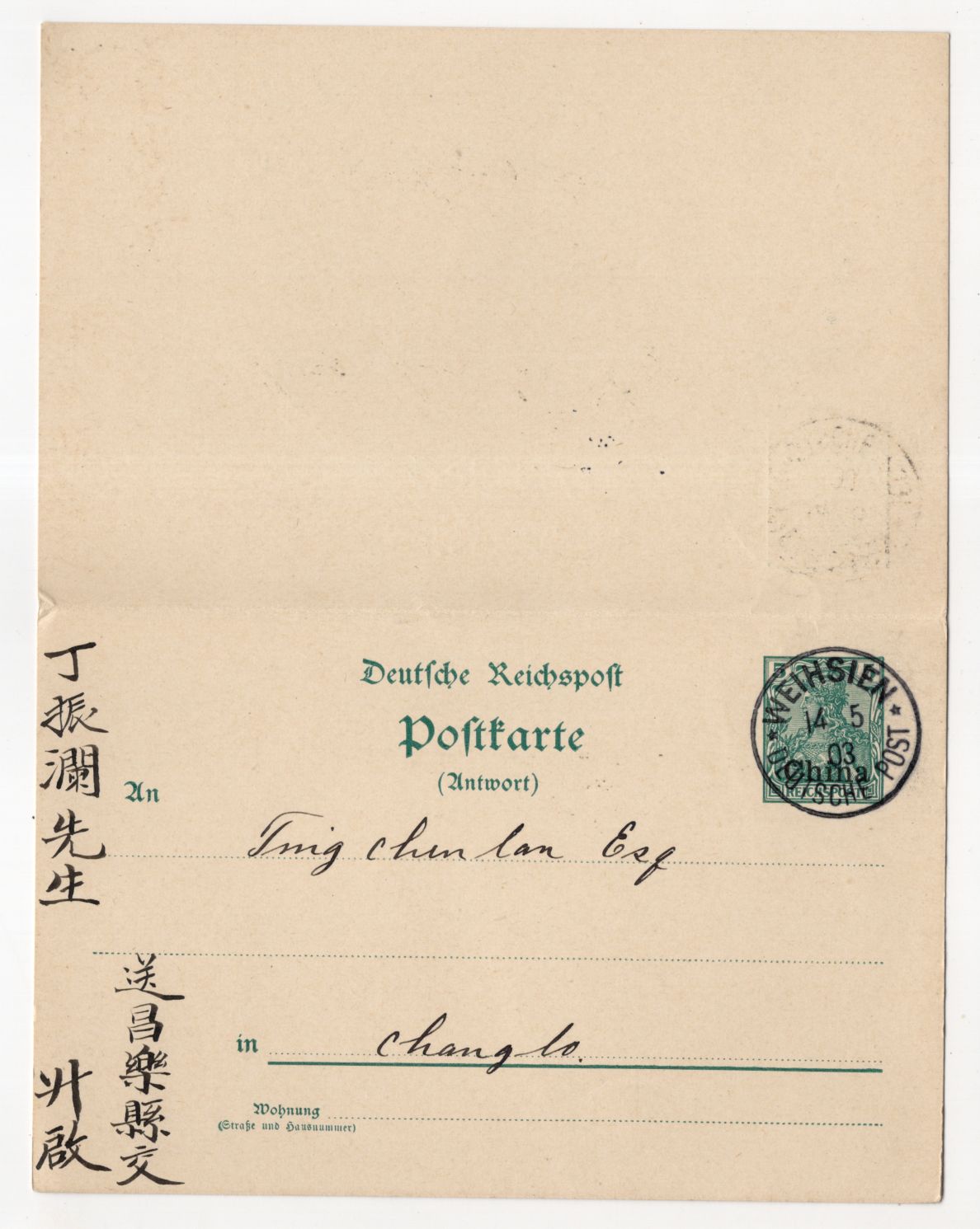 DR Ganzsache mit Antwort China Weihsien Deutsche Post 1903