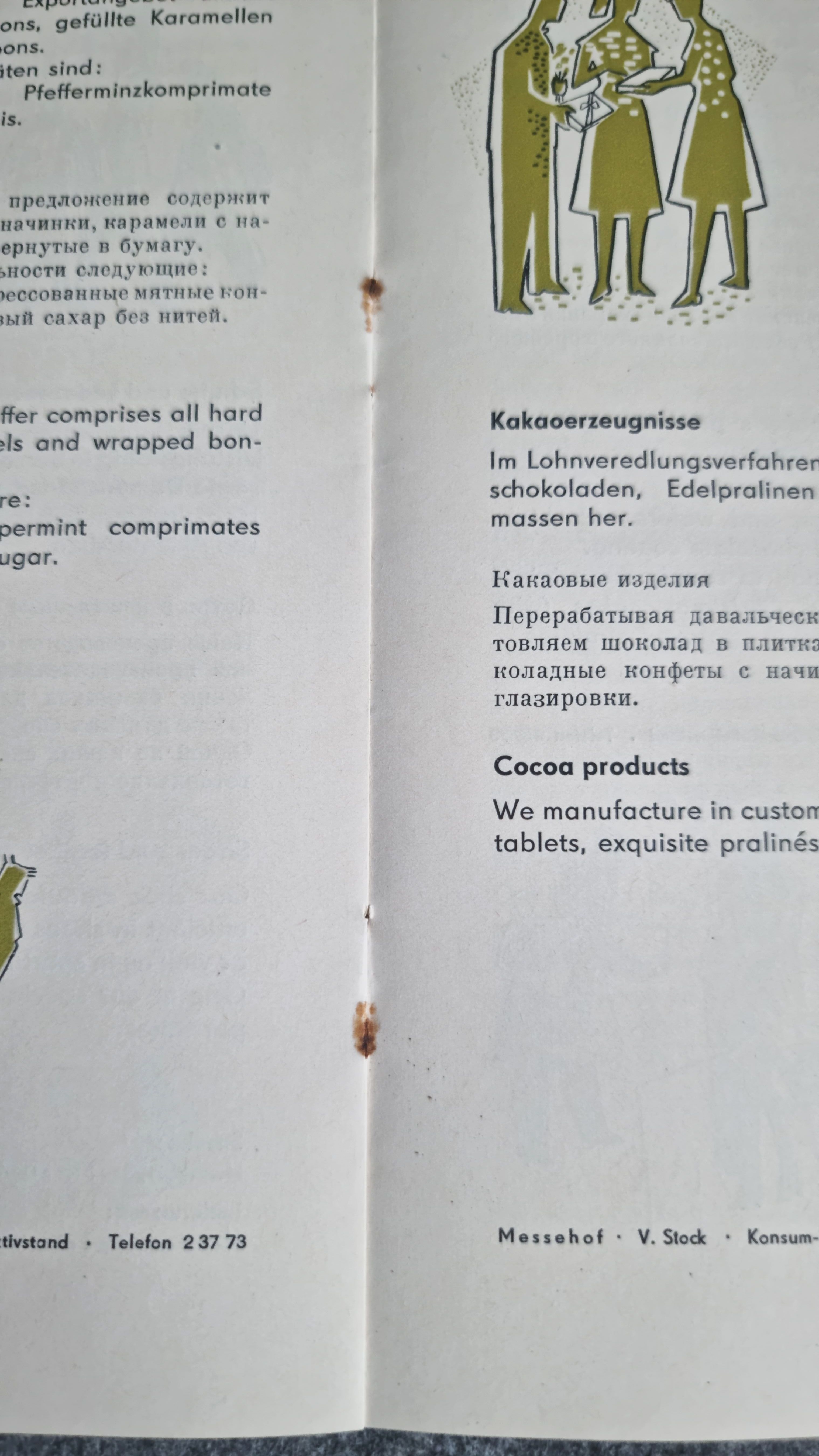KONSUM Produktionsbetriebe Prospekt Leipziger Frühjahresmesse 1957 KONSUM Produktionsbetriebe Prospekt Leipziger Frühjahresmesse 1957