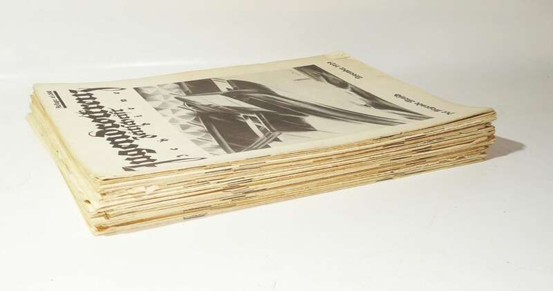 Jugendrotkreuz Zeitschrift Konvolut 1925 bis 1933 Rotkreuz