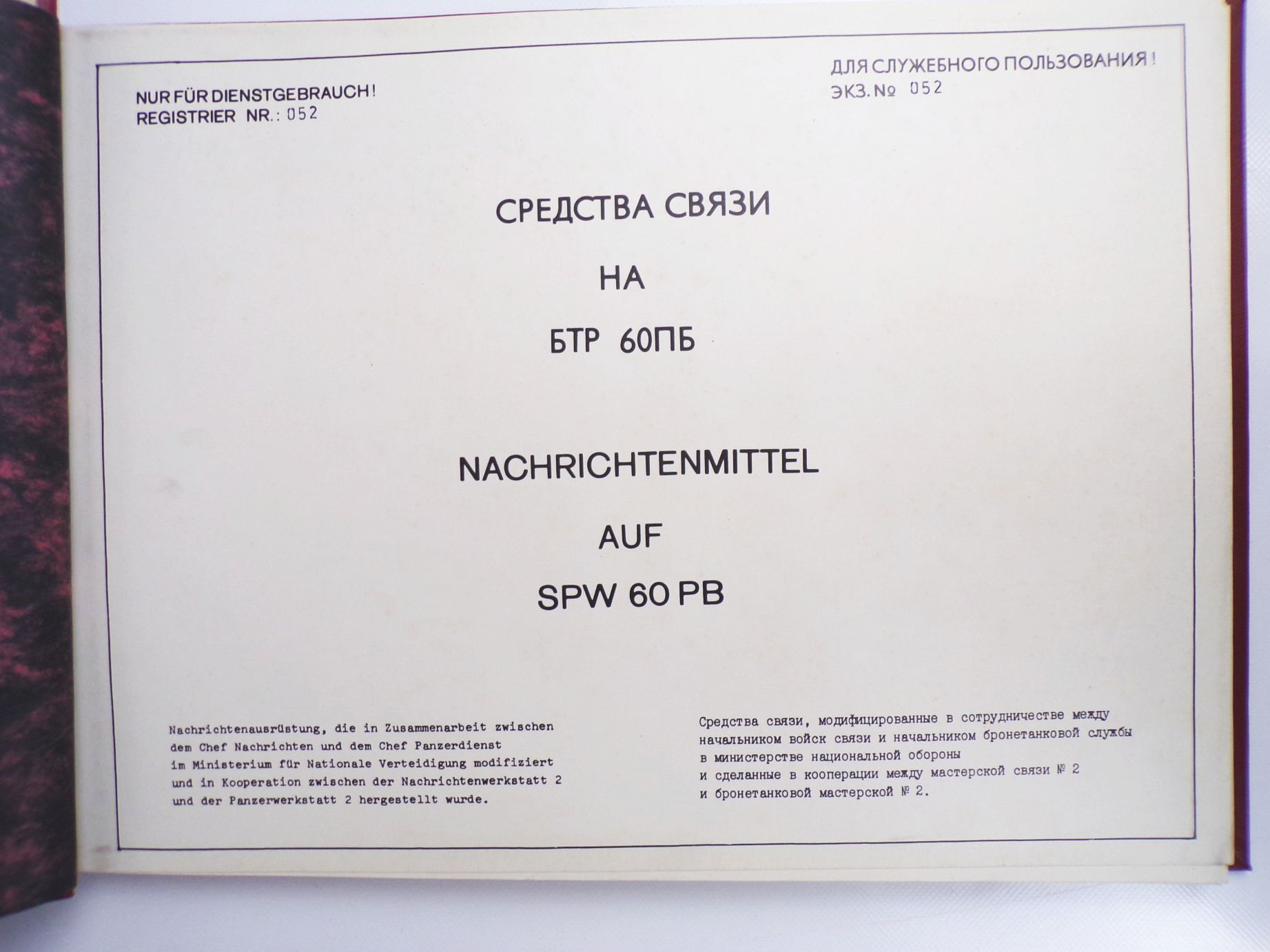 Nachrichtenmittel auf SPW 60 PB Für Dienstgebrauch NVA Betriebsanleitung