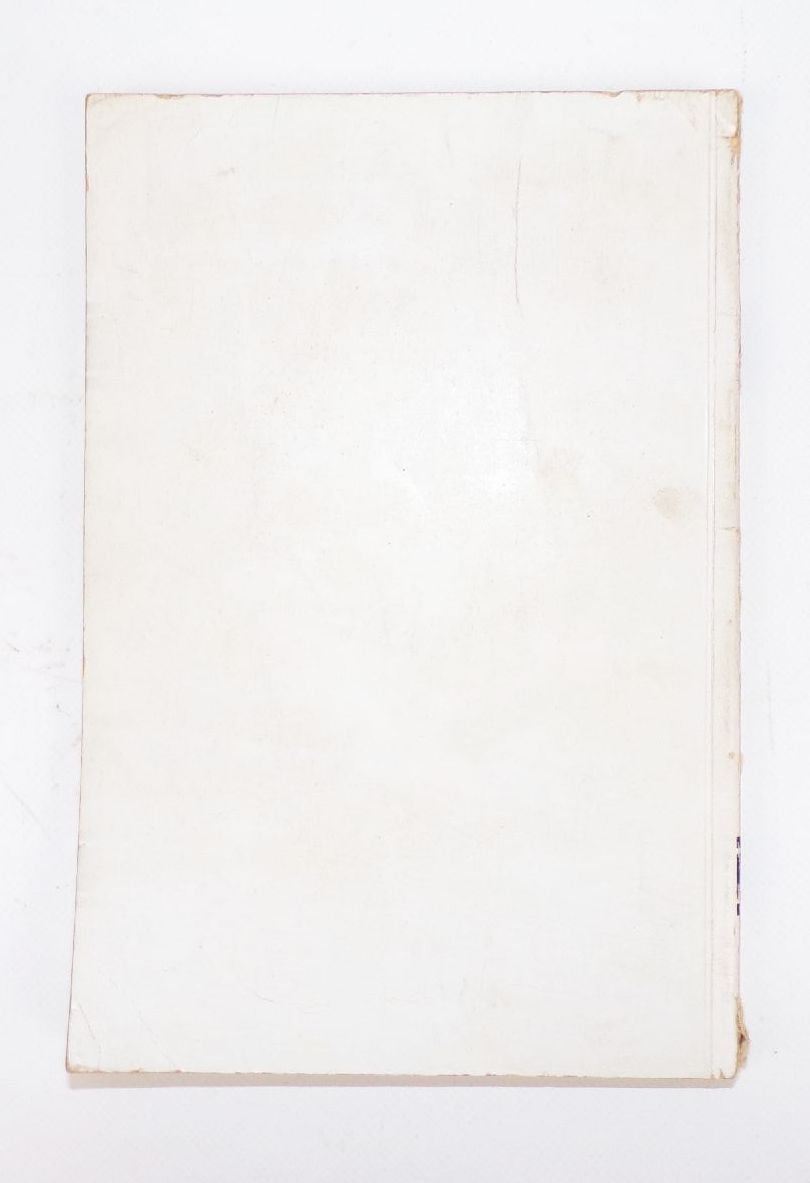 Das 8 Preußische Infanterie Regiment 1921 bis 1930 Buch