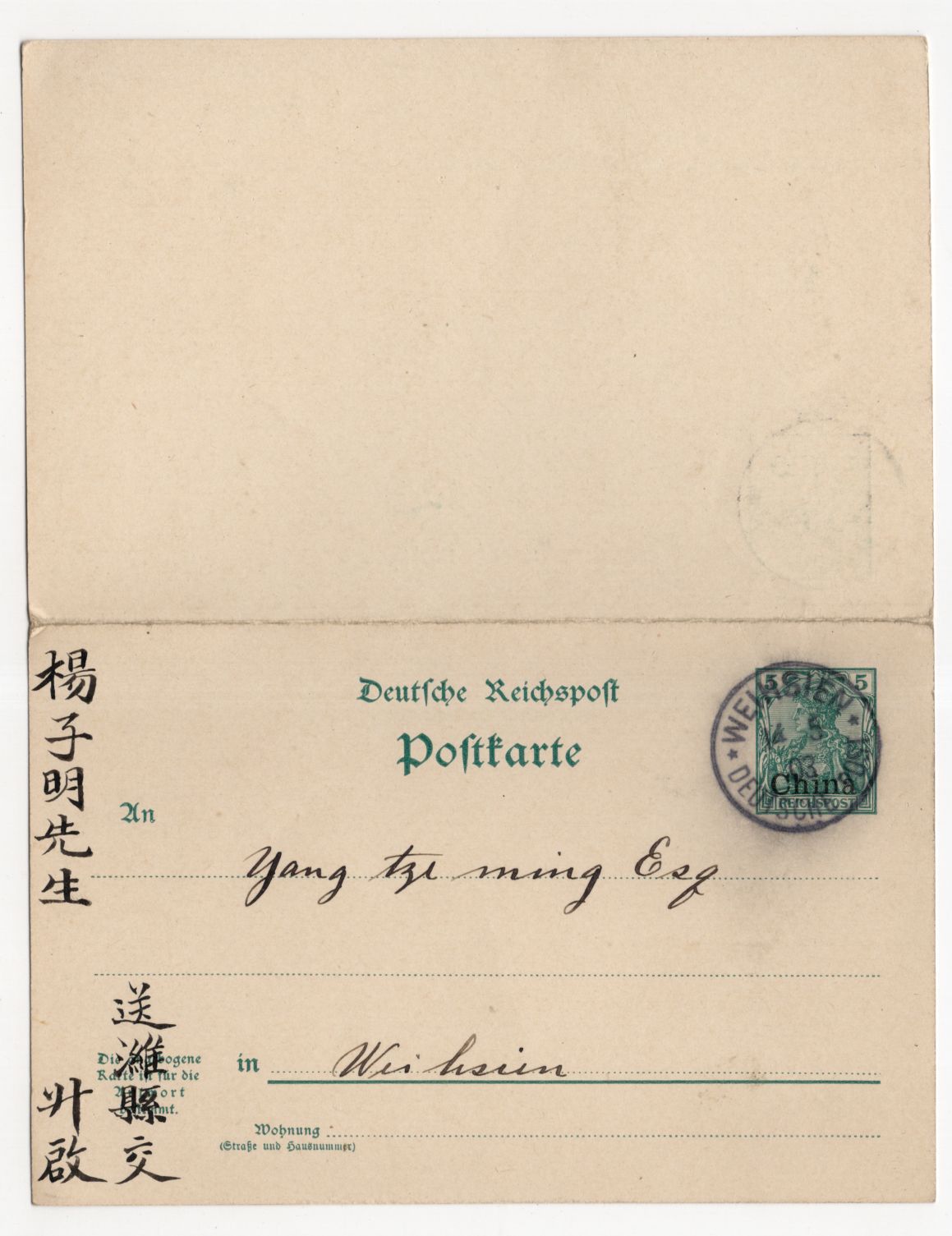 DR Ganzsache mit Antwort China Weihsien Deutsche Post 1903