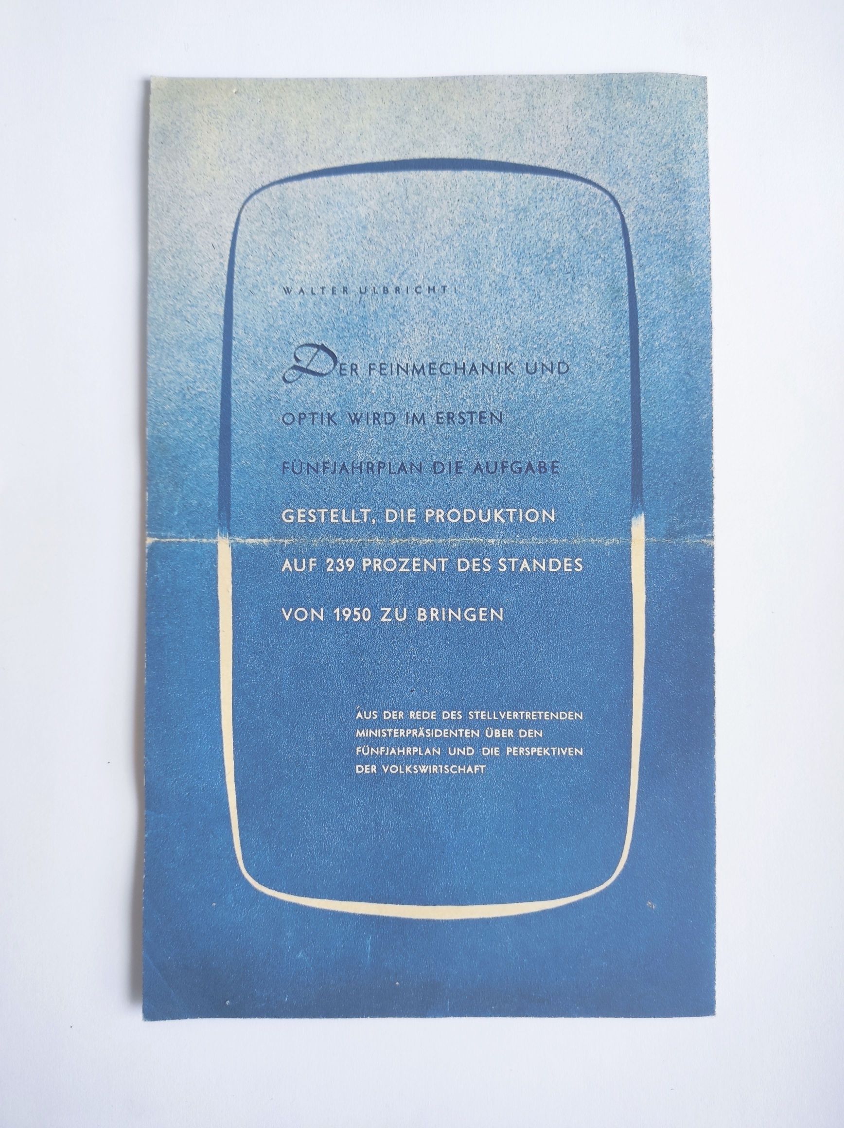 DDR Werbung HO Industriewaren Prospekt 1952 Leipzig DDR Werbung HO Industriewaren Prospekt 1952 Leipzig