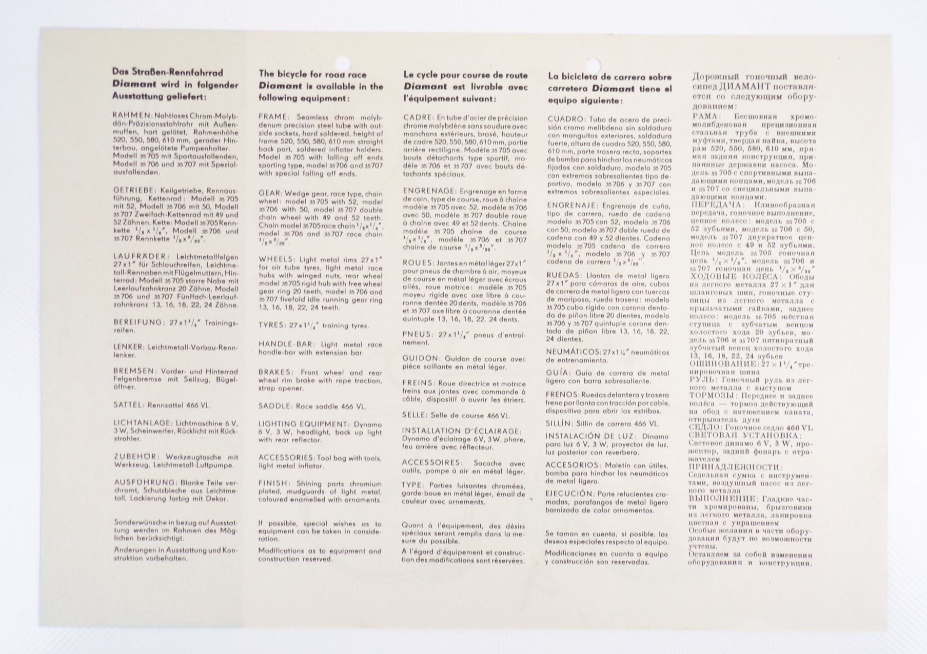 Altes Werbeblatt Diamant Fahrrad Programm 1959 Oldtimer bicycle Altes Werbeblatt Diamant Fahrrad Programm 1959 Oldtimer bicycle