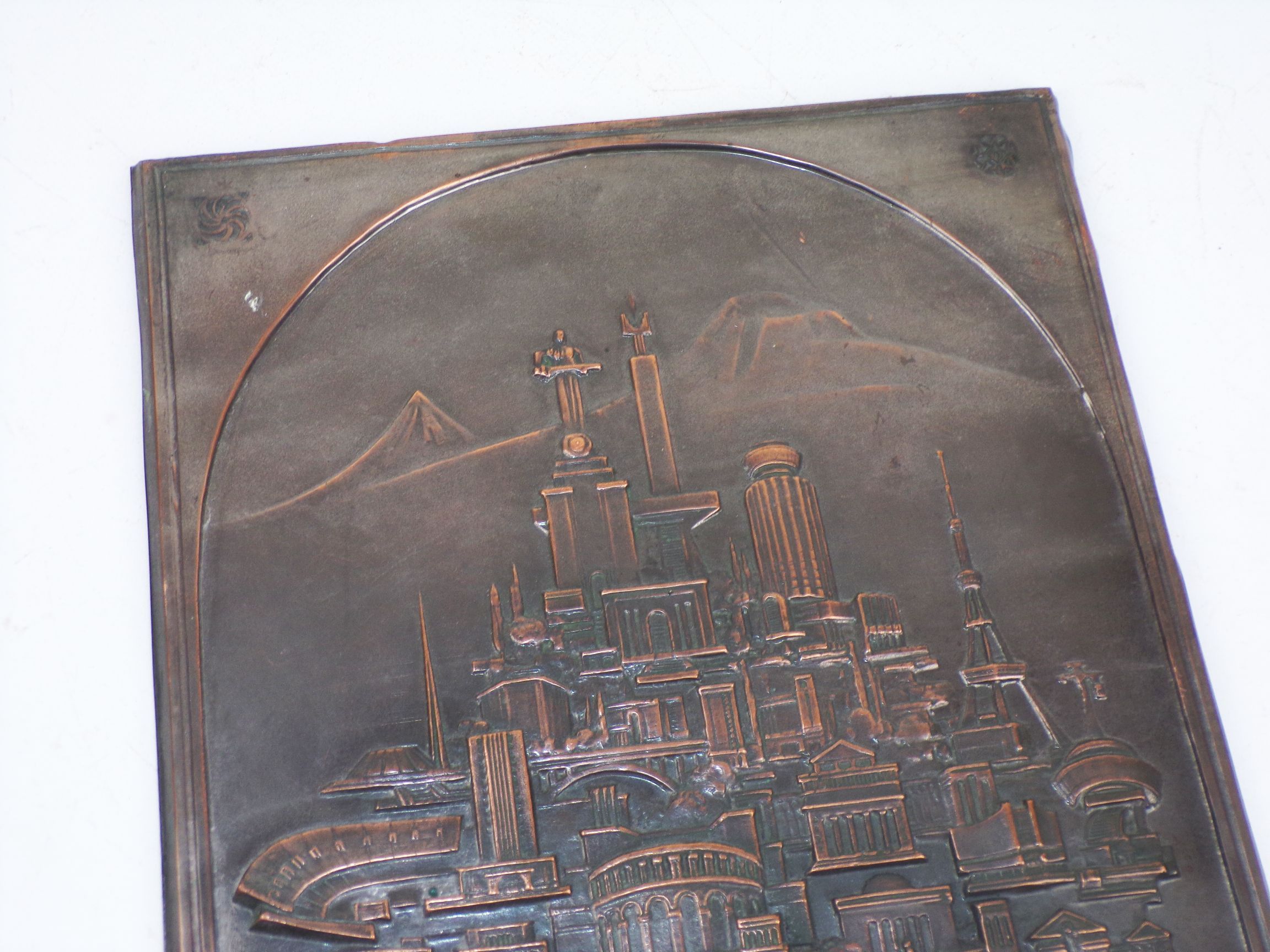 Jerewan Yerevan Wandbild Armenien Mitbringsel Souvenir Kupfer Sowjetunion 