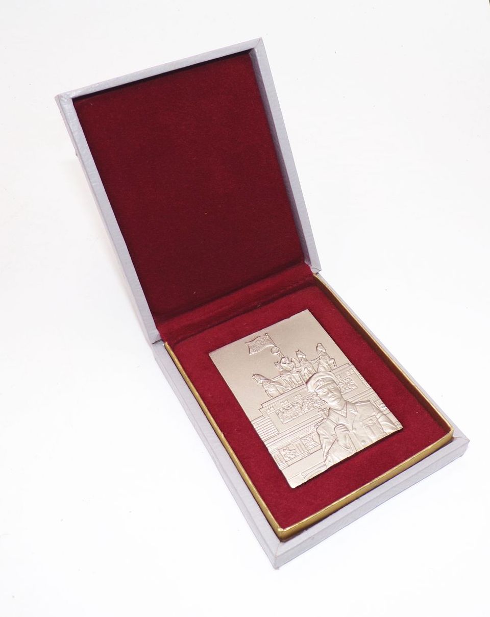 Plakette NVA Stadtkommandantur der Hauptstadt der DDR Berlin